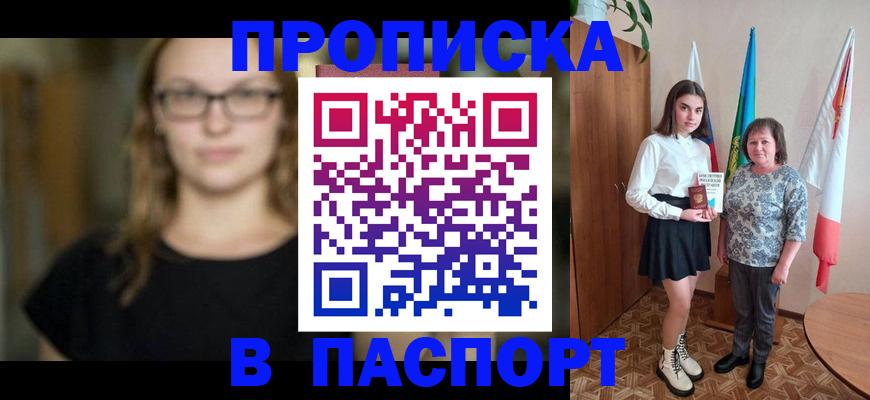 регистрация для школы в Ясном